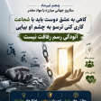 پنجم تیرماه؛ سالروز جهانی مبارزه با مواد مخدر