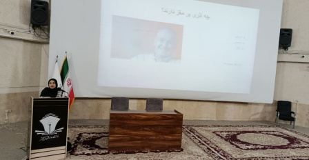 برگزاری کارگاه آموزشی شناخت انواع موادمخدر و مسائل روانشناختی اعتیاد به مواد مخدر ( ویژه کارکنان)