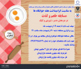 مسابقه طعم و لذت ویژه خواهران ( به مناسبت گرامیداشت هفته خوابگاه ها )