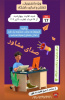 چنانچه این روزها به دریافت مشاوره نیاز دارید ( صدای مشاور) همراه شماست