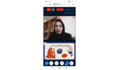 برگزاری وبینارآموزشی منطقه ای شادی پایدار (روان شناسی معنا و لذت در زندگی)