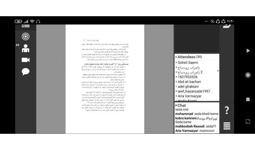 برگزاری وبینار آموزشی نقش جرات ورزی در پیشگیری از مصرف مواد مخدر (ویژه دانشجویان نوورود)