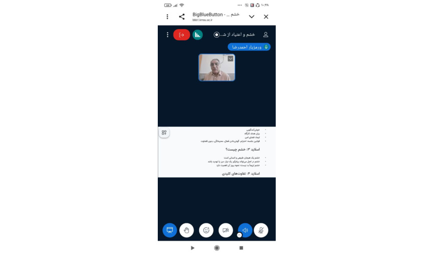 برگزاری وبینار آموزشی خشم و اعتیاد" از شناخت تا مدیریت (ویژه دانشجویان نوورود)
